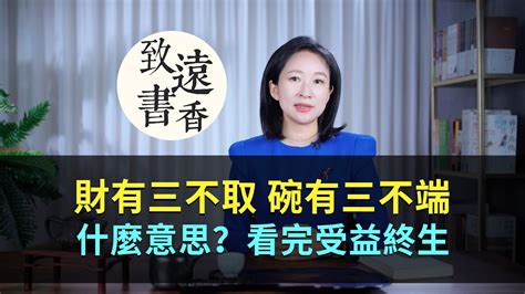 憲協通俱不取 意思|【憲協通俱不取 意思】農民曆上的「憲協通」不取——深度解。